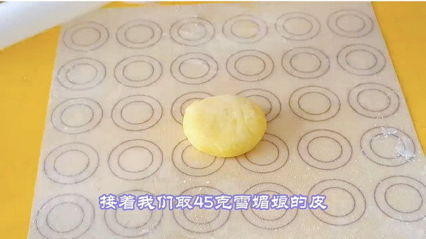 杨枝甘露雪媚娘