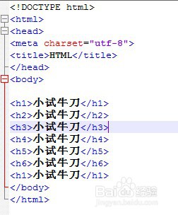 seo优化是怎么做