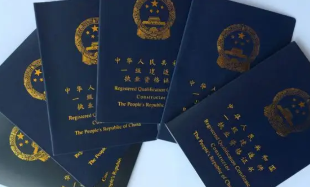 考一级建造师证需要什么条件