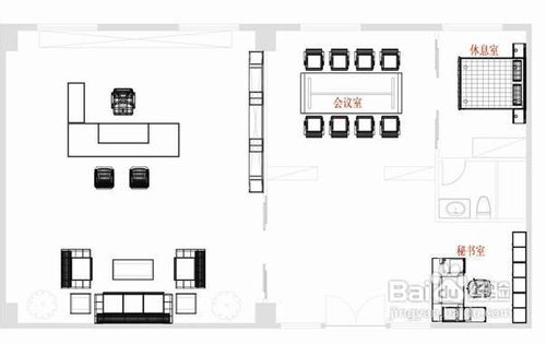 高管办公室家具配置解决方案