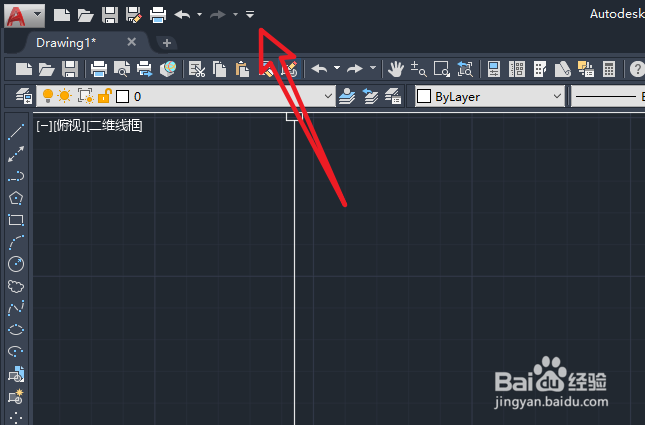 win10系统下autocad2014标题栏没有解决办法