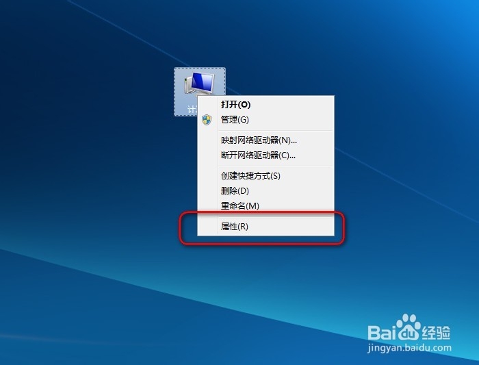 WIN7怎么配置环境变量JAVAHOME