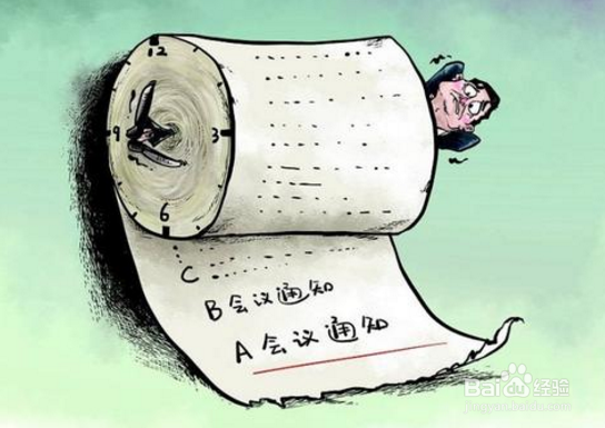 如何精简文件简报
