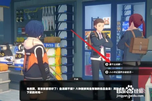 绝区零深渊勇者需要支援任务如何触发