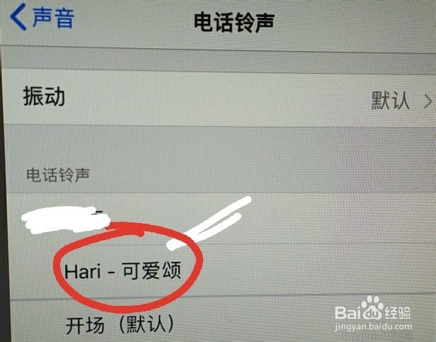 iphone11手机铃声怎么设置
