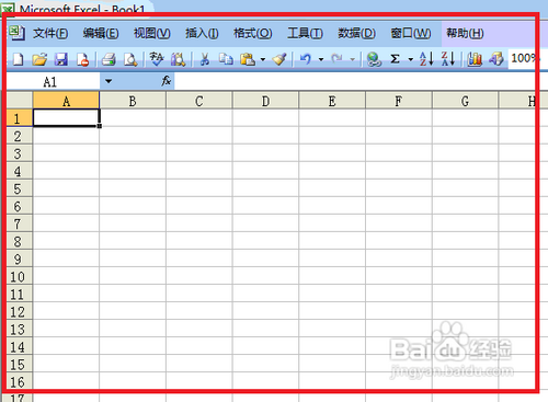 Microsoft Office 2003 Excel把表格转换成图片