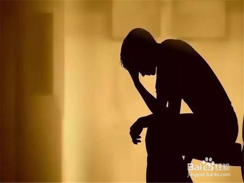 如何解除消极心理