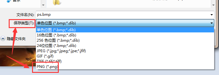 PS无法完成请求，因为文件格式模块不能解析