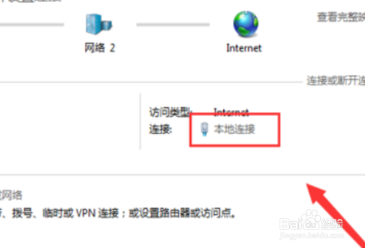 宽带ip地址怎么设置