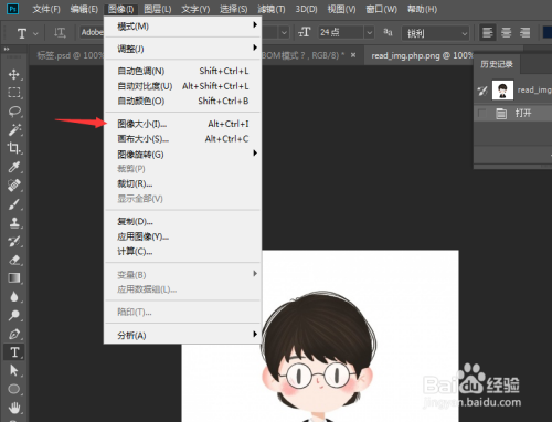 怎么樣下載高像素的圖片_終結者2圖片像素高_圖片像素低 改高