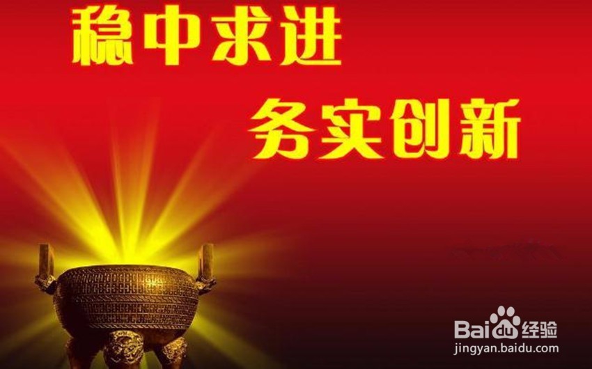 万众创业大众创新,该怎么去创新创业