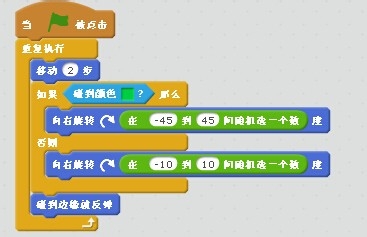 怎样用Scratch制作甲虫游戏?