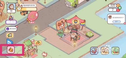 我亲爱的农场如何购买魔鬼毒