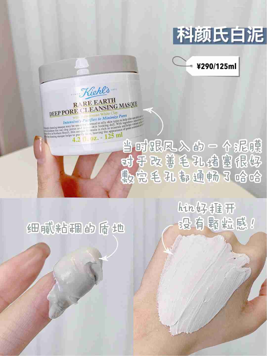 让毛孔畅快呼吸！黑头闭口痘痘亲妈面膜！