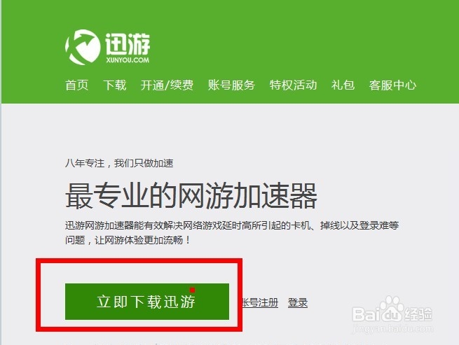 剑网三卡机怎么办？