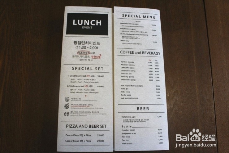 韩国人才知道的宏大美食店TOP10位之第九篇