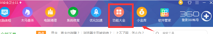 该怎样恢复回收站清空的文件