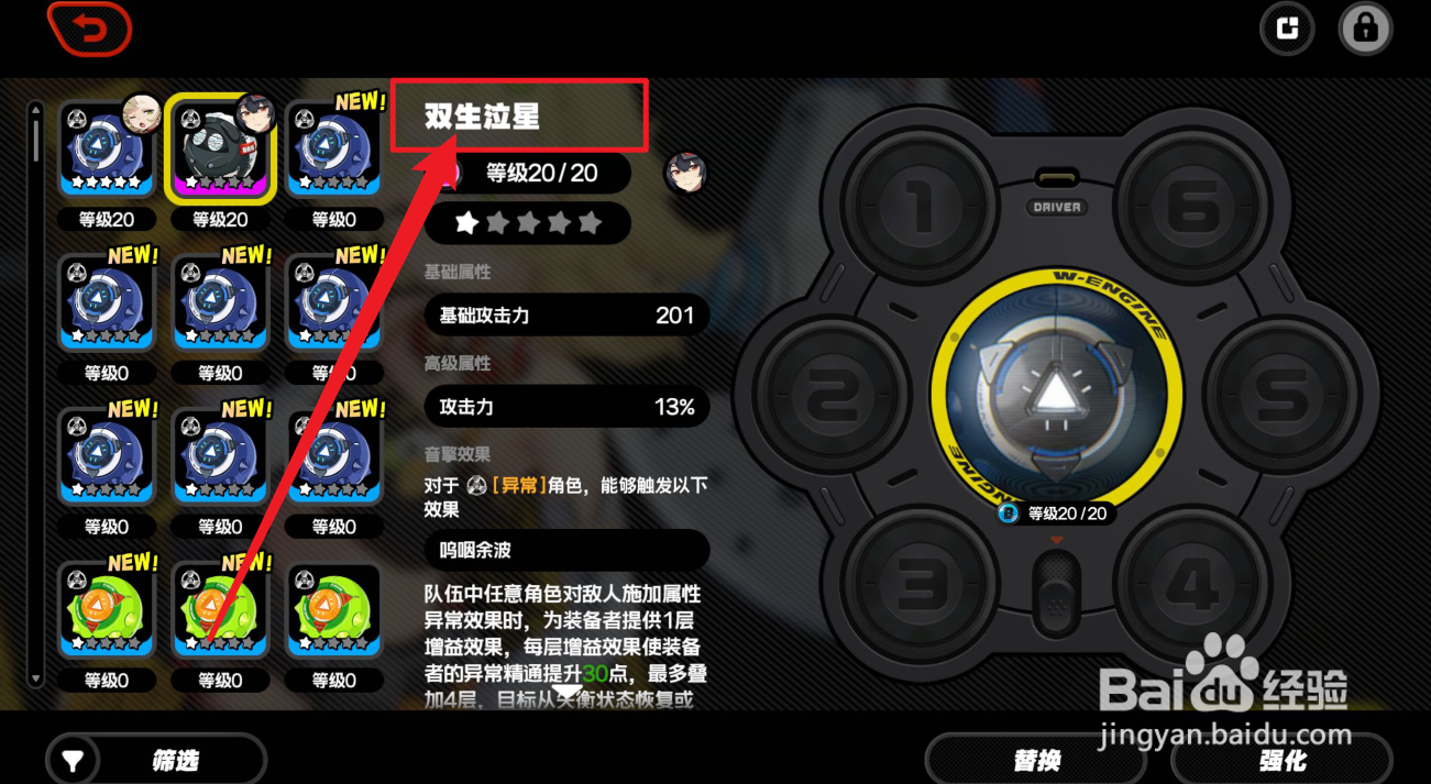 绝区零派派武器用哪个