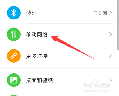 华为手机怎么设置默认拨号卡