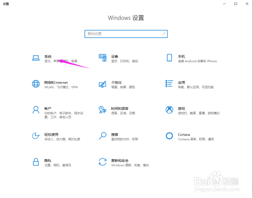 Win10怎么查看电脑内存大小？