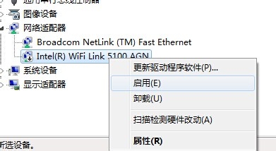 电脑不能连接wifi怎么办连不上wifi怎么办