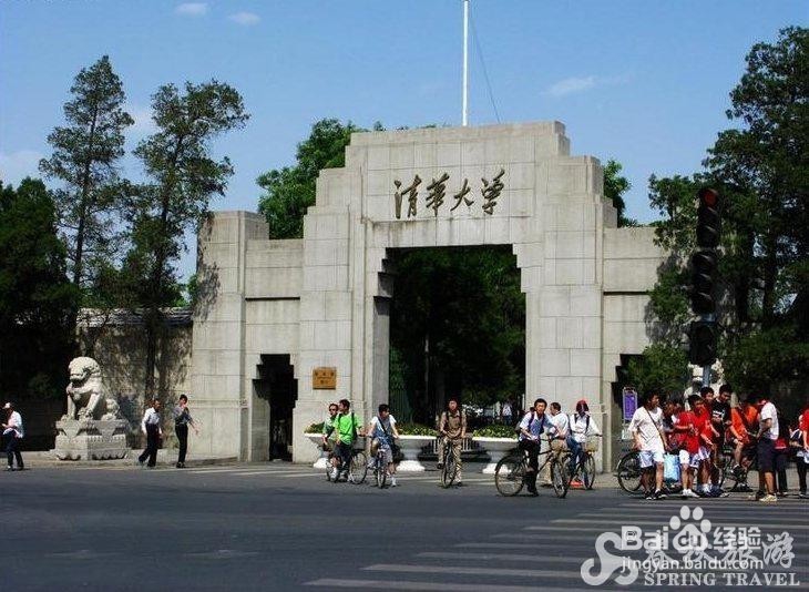 2016年家长与孩子如何共同协商填报高考志愿