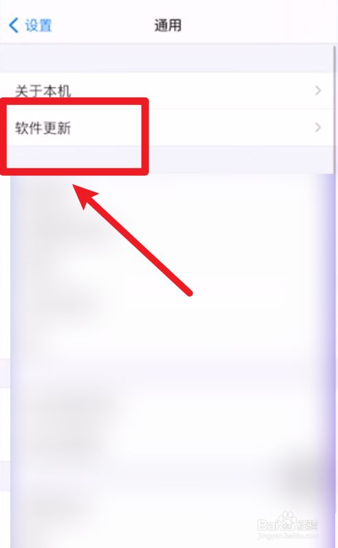 怎样停止苹果app自动更新_怎样停止苹果app自动更新软件