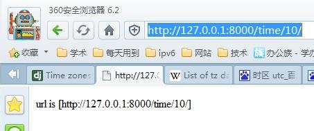Django教程：[10]动态url