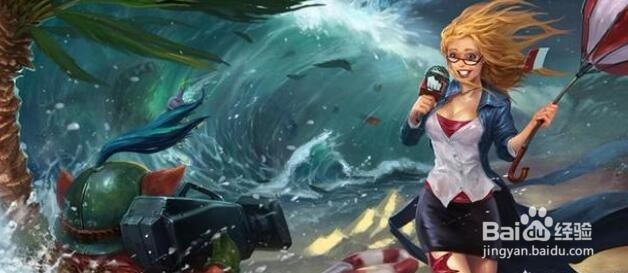 《英雄联盟》极地大乱斗哪些英雄最让对面恶心?