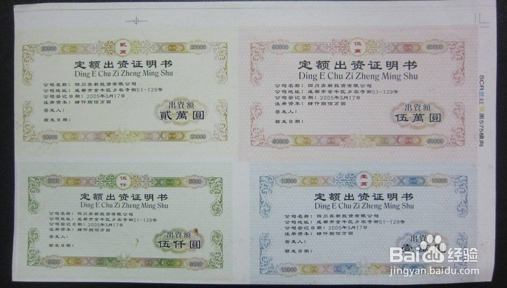 什么是稳定的职业和收入如何证明？