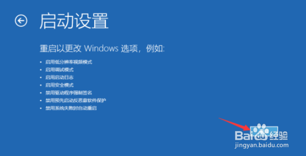 win10系统更新失败怎么办