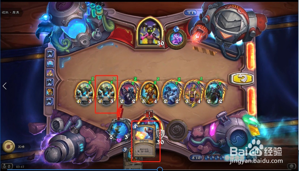 炉石传说迈拉腐泉攻略