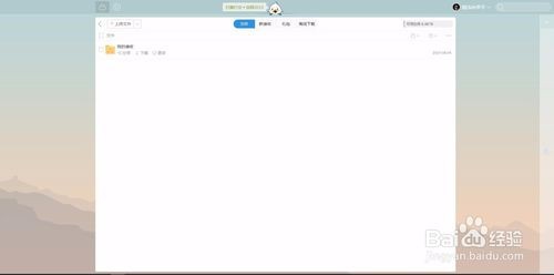 迅雷磁力链接无法下载的解决办法