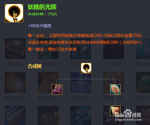 300英雄御坂美琴怎么玩