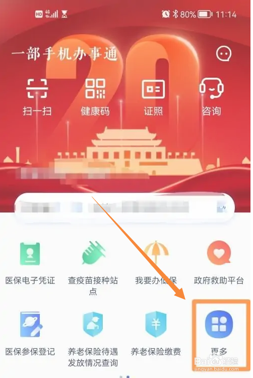 国考身份证丢了且在异地怎么办