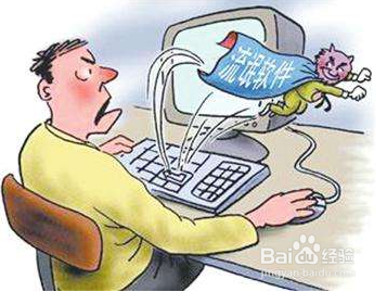 如何防范木马及病毒的攻击