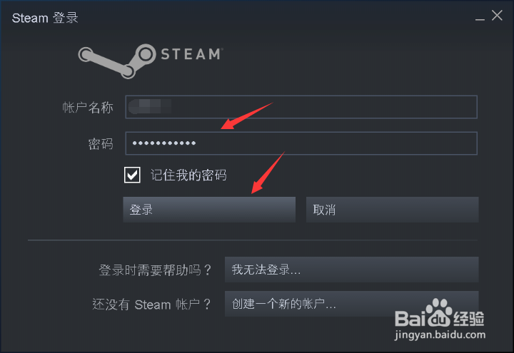 steam怎么在新电脑上验证登陆