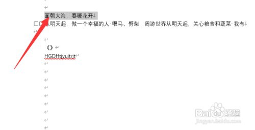 电脑键盘复制粘贴快捷键怎么操作