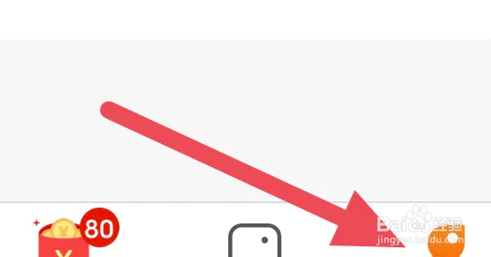 小说阅读吧APP怎么开启章末推荐开关选项