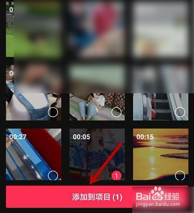 剪映怎么放大视频画面