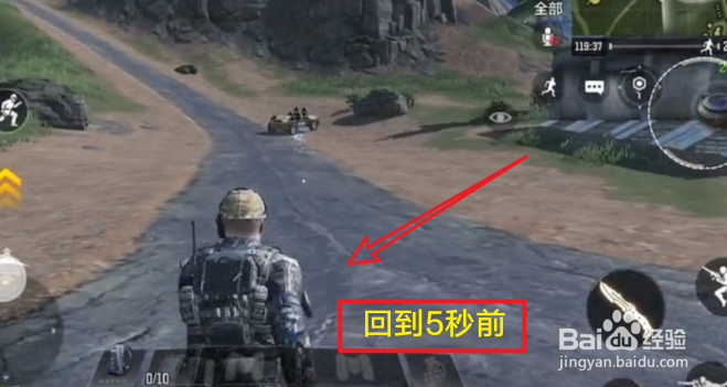 使命召唤手游时光芯片怎么用