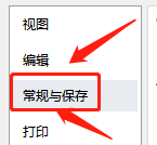ppt字变成看不懂的字