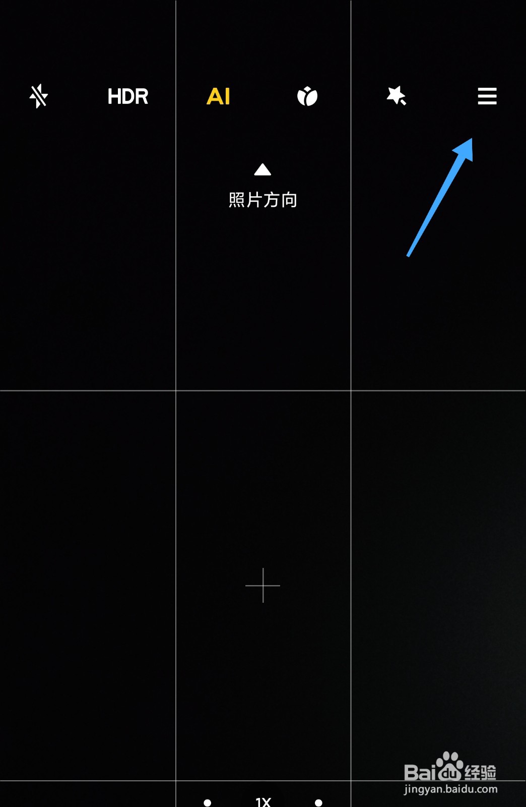 小米相机怎么设置照片带日期和时间