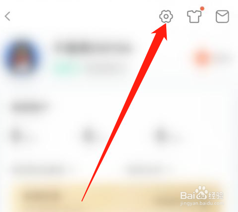 斗鱼怎么开启在Wifi下自动下载安装包