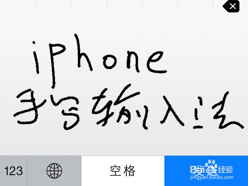 iphone手机手写输入法怎么安装添加?