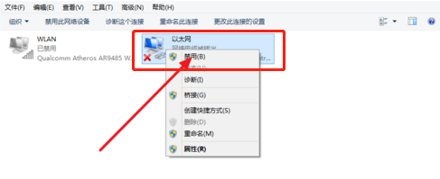 电脑怎么连接WiFi