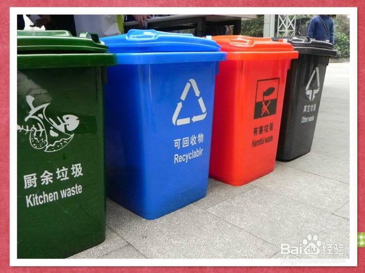 上海垃圾分类，你学会了吗？