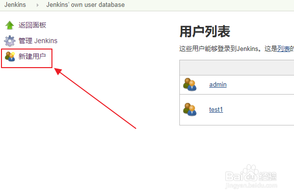 Jenkins如何新建用户并赋予相关权限