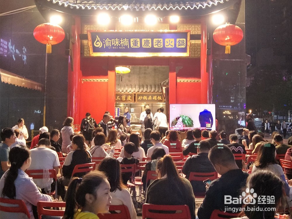 2019重庆最出名的火锅排名