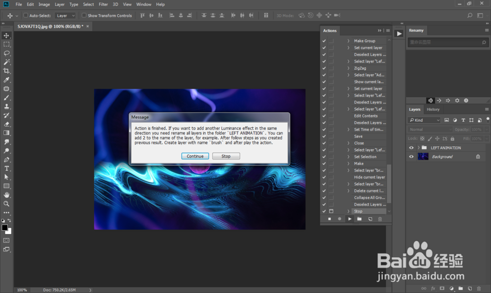 PS怎么做流线光效剪影人物动图效果